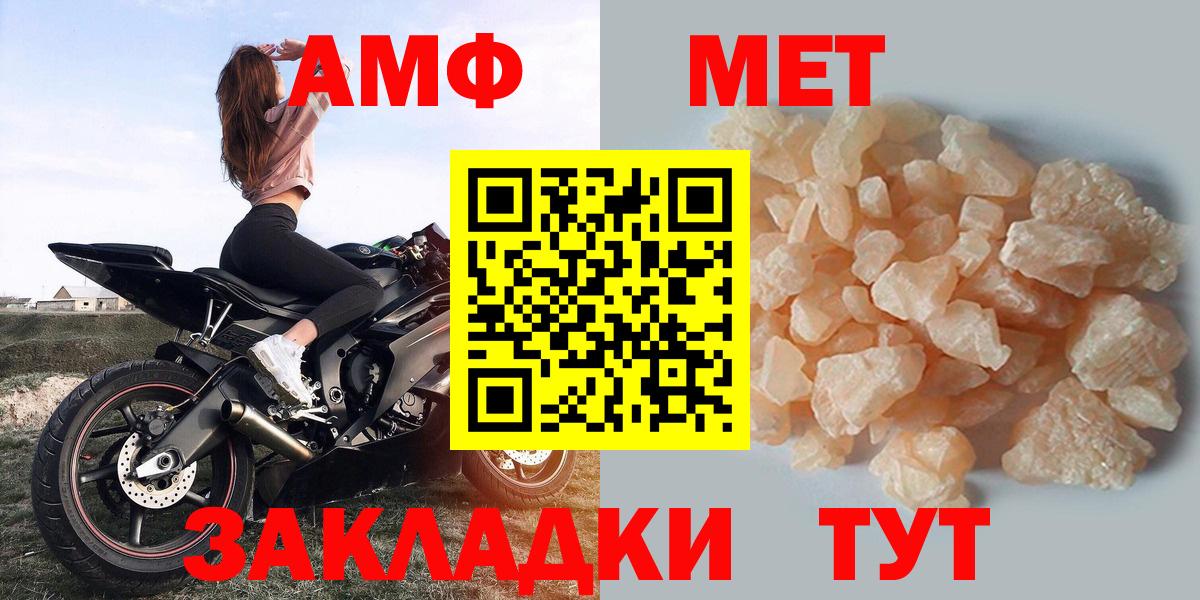 Лысьва  АМФЕТАМИН Premium  Амфетамин  Амфетамин  Вход с VPN 