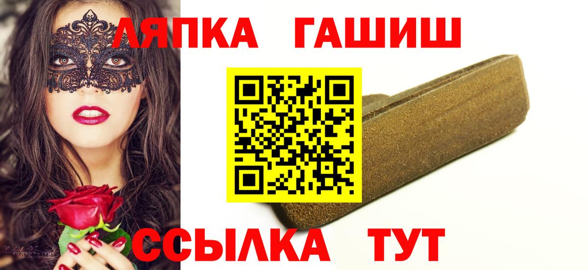 ГАШИШ индика сатива Лысьва