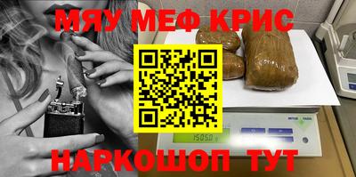 гашишное масло Заволжье