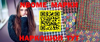 гашишное масло Заволжье