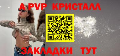 Альфа ПВП Заводоуковск