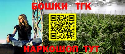 гашишное масло Заволжье