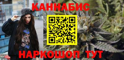 гашишное масло Заволжье