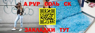 гашишное масло Заволжье