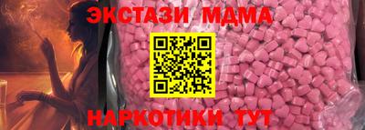 гашишное масло Заволжье