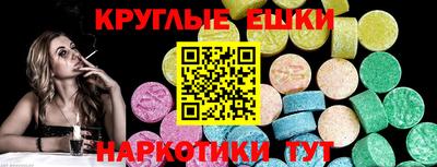 гашишное масло Заволжье
