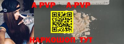 Альфа ПВП Заводоуковск