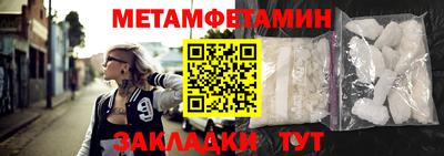Альфа ПВП Заводоуковск