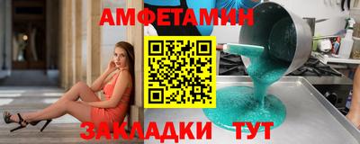 Альфа ПВП Заводоуковск