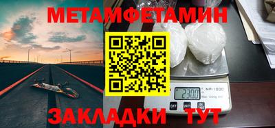 гашишное масло Заволжье