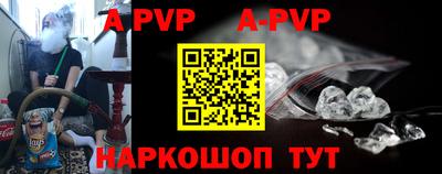 Альфа ПВП Заводоуковск