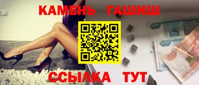 гашишное масло Заволжье