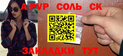 гашишное масло Заволжье