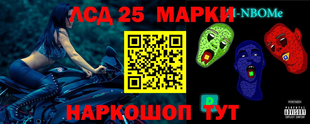 LSD-25 экстази кислота  Вход с VPN  LSD-25 экстази ecstasy  LSD-25 экстази  Лысьва 
