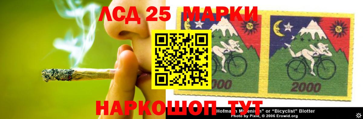 ЛСД экстази кислота Лысьва