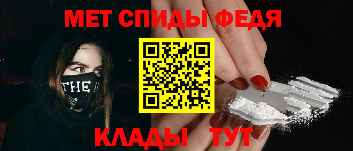 Метамфетамин винт  МЕТАМФЕТАМИН  Лысьва  Вход с VPN 