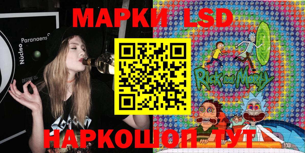 Марки N-bome 1,8мг Лысьва