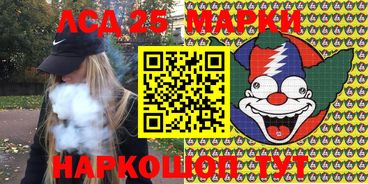 Лысьва  Героин  МЕФ   ГАШ  Канабис  Вход с VPN  А ПВП СК  