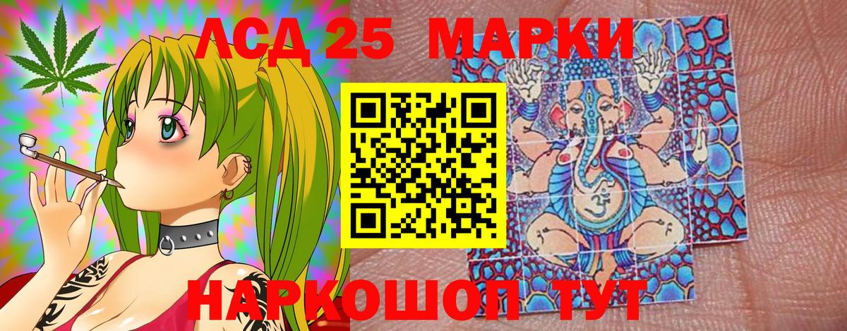 Марки N-bome 1,8мг  Марки N-bome 1,8мг  Лысьва  Вход с VPN 